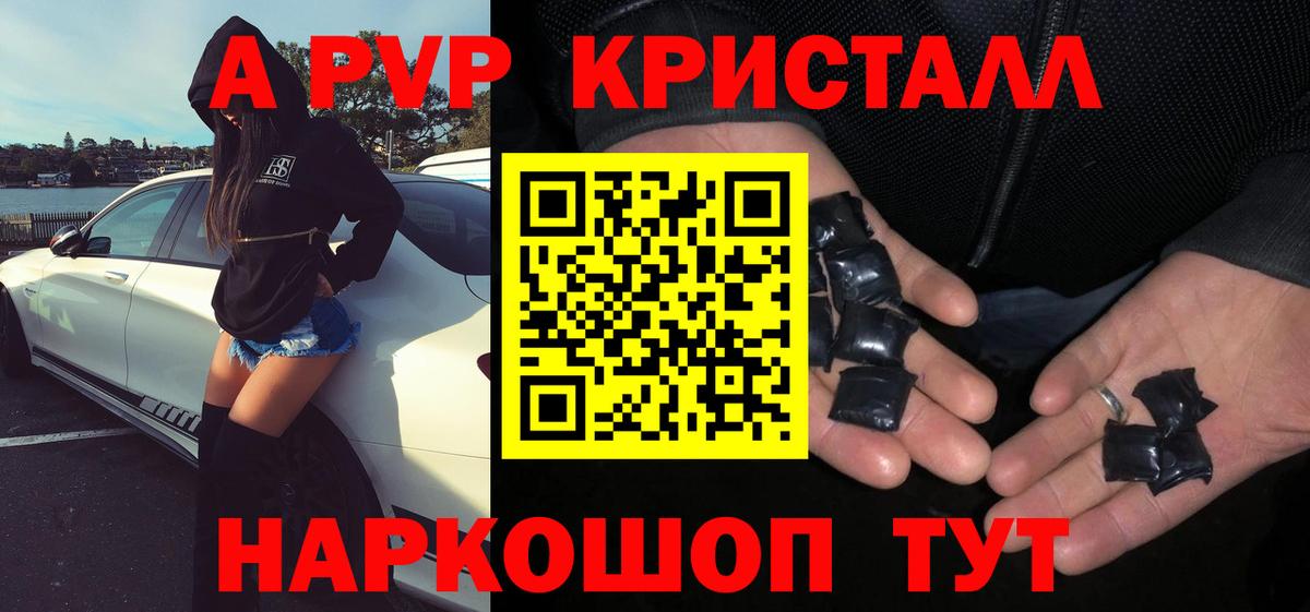 Альфа ПВП СК Соль-Илецк