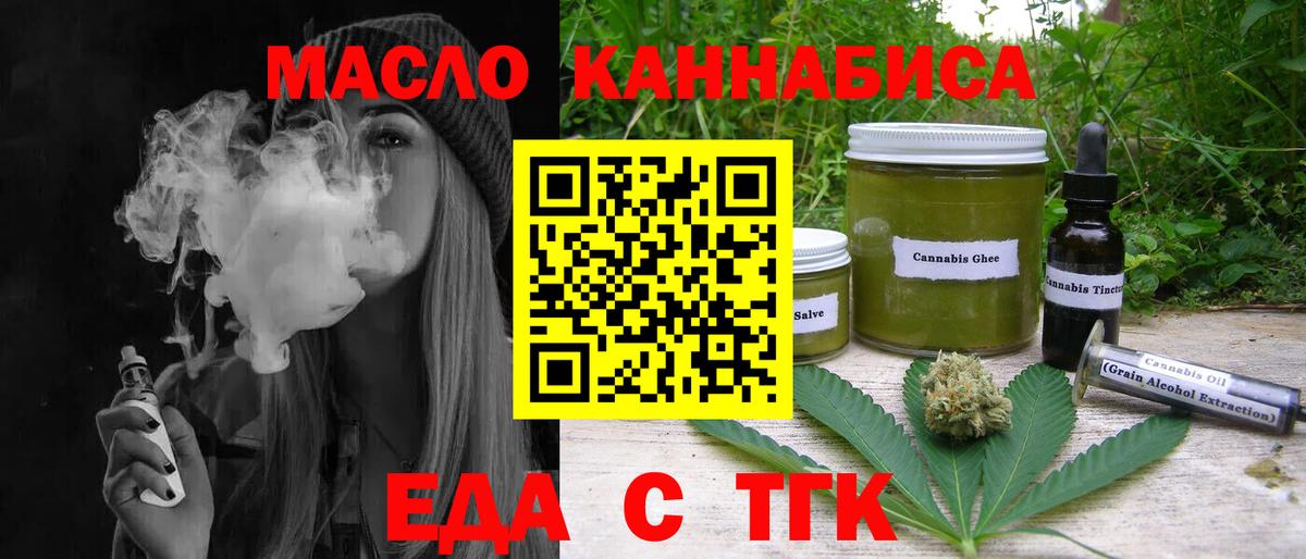 Canna-Cookies конопля  Вход с VPN  Соль-Илецк 