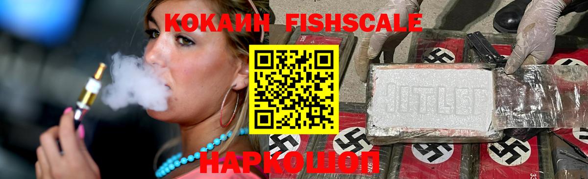 COCAIN Перу  Кокаин  Соль-Илецк  Кокаин Колумбийский  Вход с VPN 