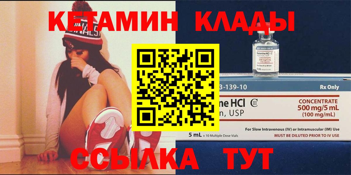 Кокаин  Вход с VPN  Лсд 25  МЕТАДОН  Конопля  Соль-Илецк  МЕФ кристаллы  ГАШ 