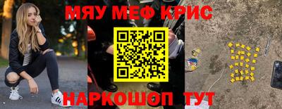 спиды Новозыбков