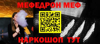 спиды Новозыбков