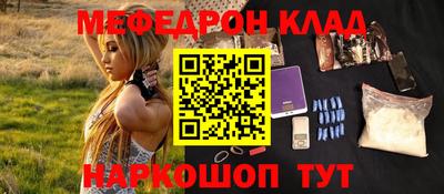 спиды Новозыбков