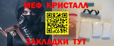 спиды Новозыбков