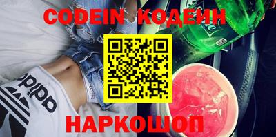 мефедрон Новокубанск