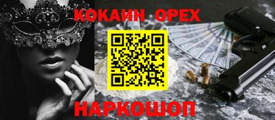 героин Новодвинск