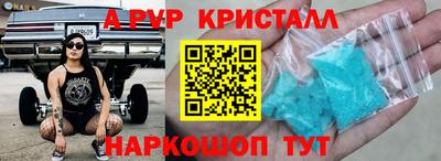 спиды Новозыбков