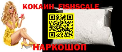 мефедрон Новокубанск