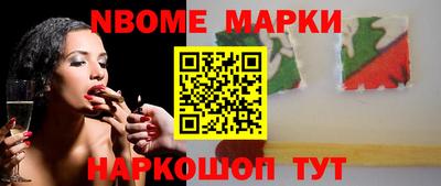 героин Новодвинск