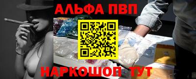 спиды Новозыбков