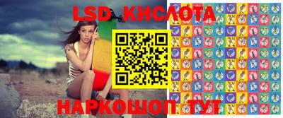 спиды Новозыбков