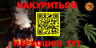 мефедрон Новокубанск