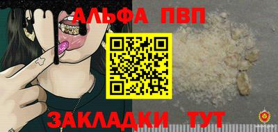 мефедрон Новокубанск
