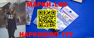 спиды Новозыбков