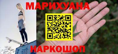 мефедрон Новокубанск