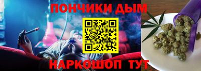 мефедрон Новокубанск