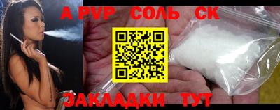 мефедрон Новокубанск