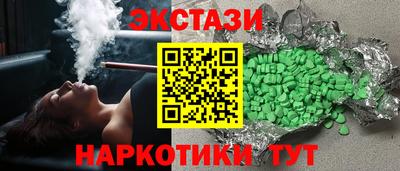 мефедрон Новокубанск
