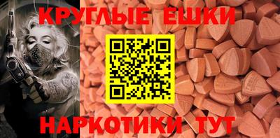 спиды Новозыбков