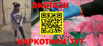 спиды Новозыбков