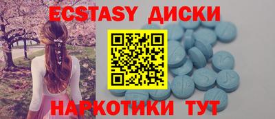 спиды Новозыбков
