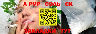 героин Новодвинск