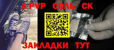 мефедрон Новокубанск