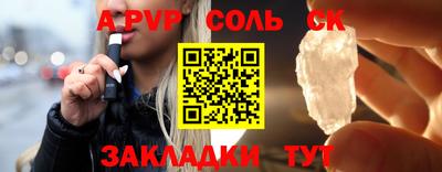 героин Новодвинск