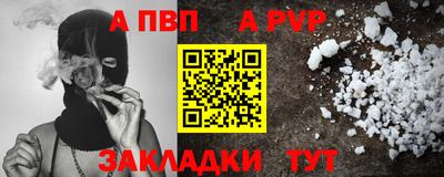 мефедрон Новокубанск