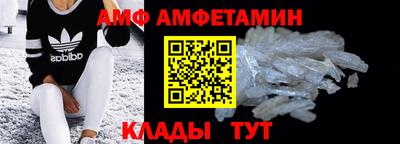 спиды Новозыбков