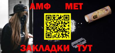 мефедрон Новокубанск