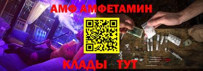 спиды Новозыбков
