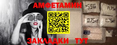 мефедрон Новокубанск