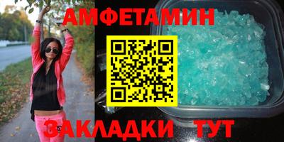 мефедрон Новокубанск