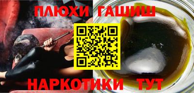 героин Новодвинск