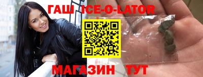 мефедрон Новокубанск