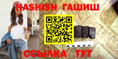 спиды Новозыбков