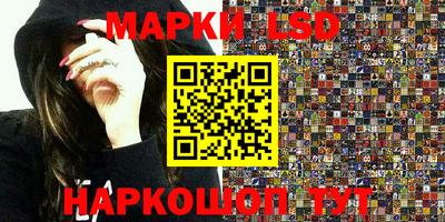 мефедрон Новокубанск