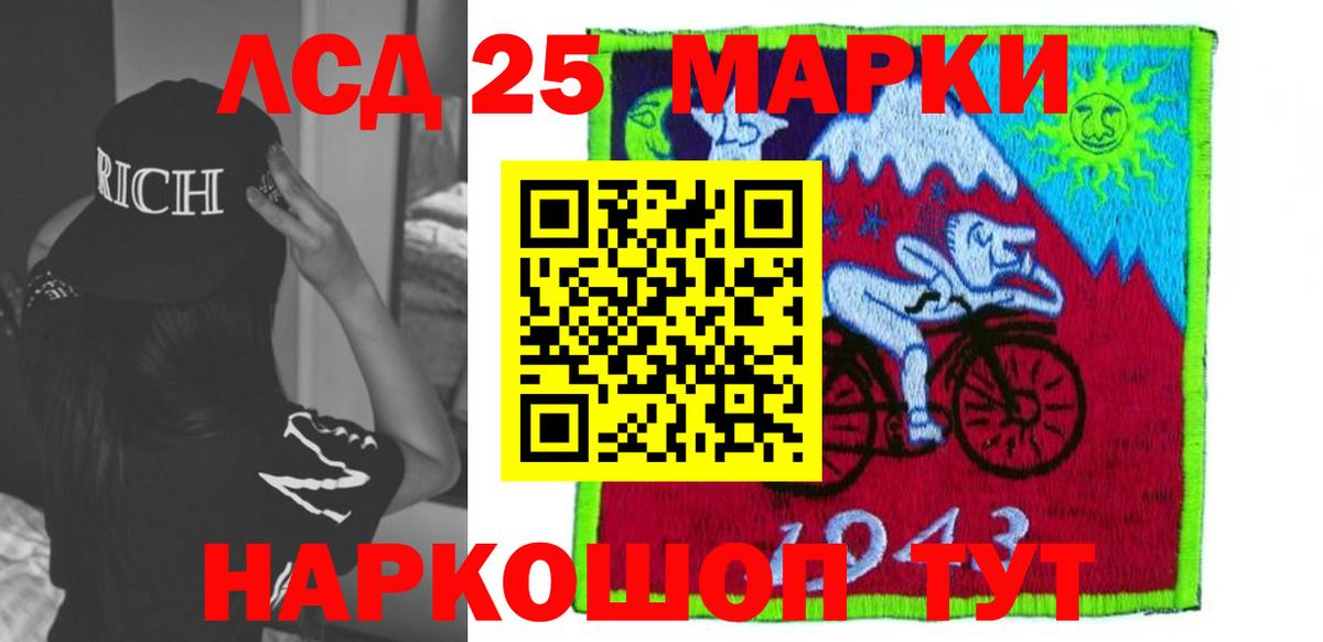 Соль-Илецк  Лсд 25 экстази кислота  Вход с VPN  LSD-25 экстази кислота 