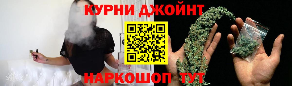 Соль-Илецк  Шишки марихуана THC 21%  Канабис THC 21%  Вход с VPN  Шишки марихуана индика 